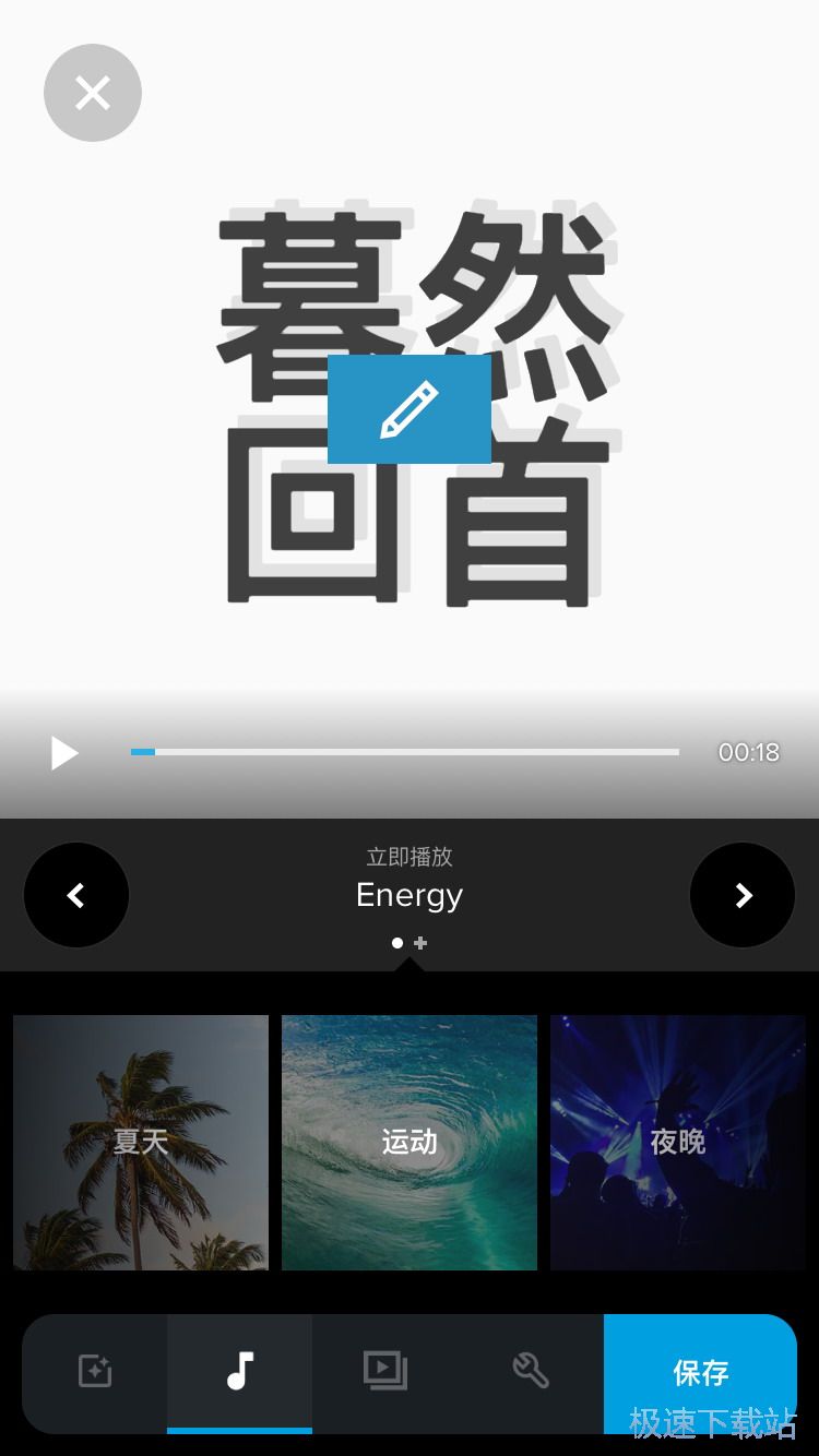 图：视频剪辑制作