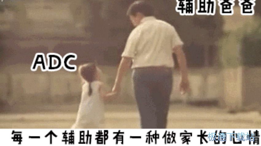 图：10条辅助上分技巧