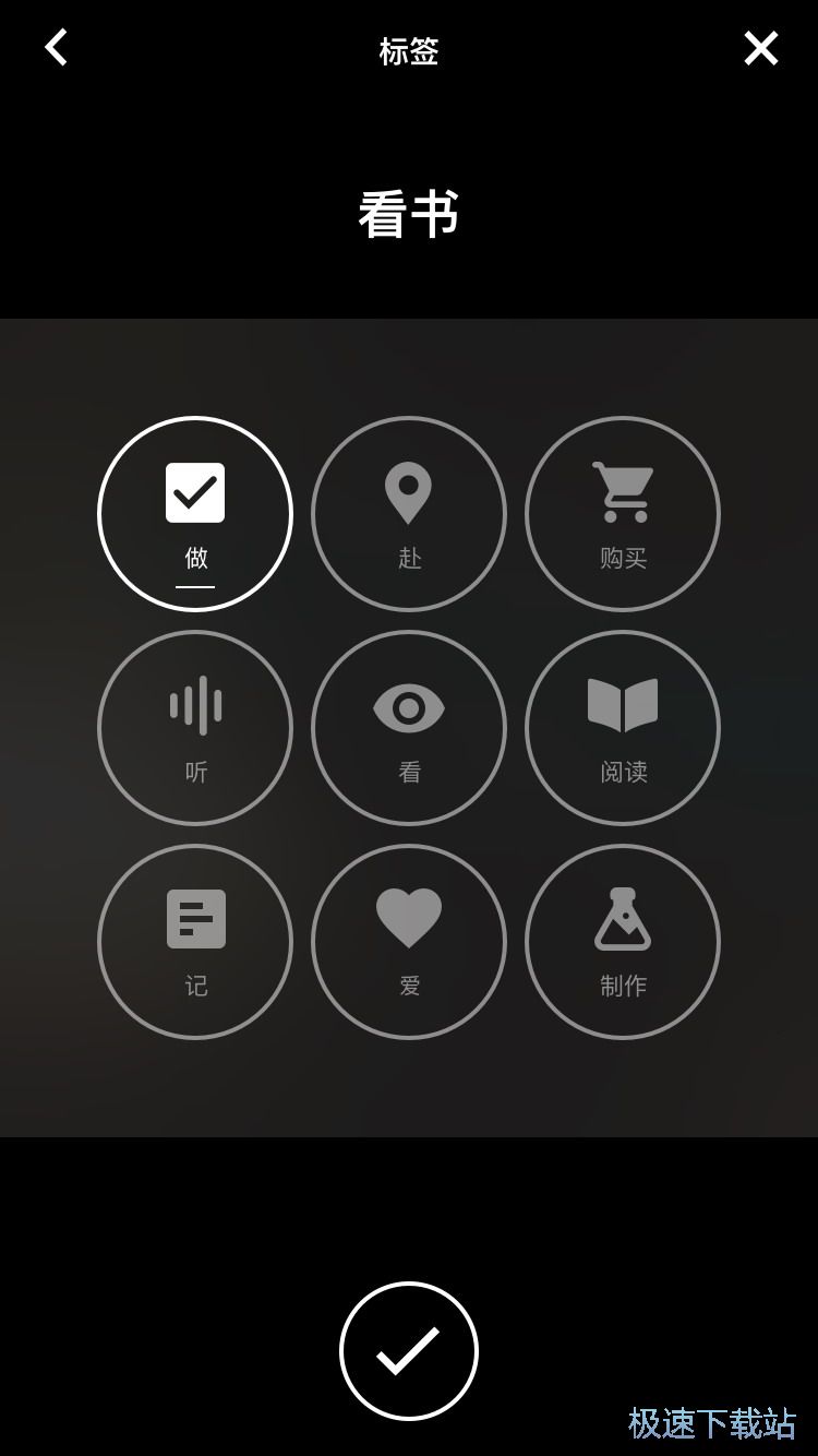 图：添加照片标签