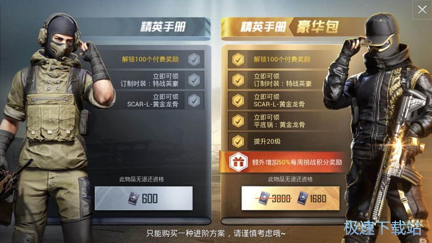 图：金色名字