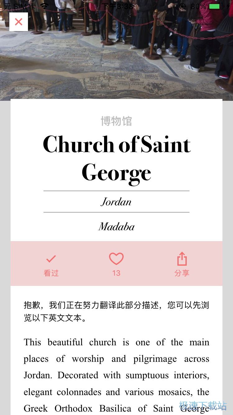 图：世界艺术博物馆