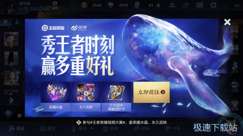 图：S16新版本五大优化