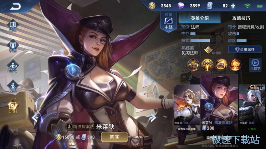 图：S16赛季上分英雄