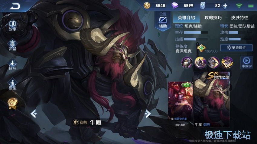 图：S16赛季上分英雄