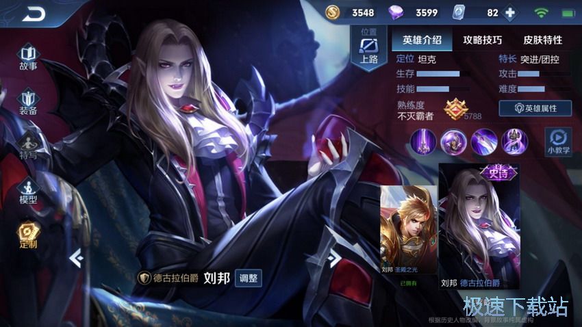 图：S16赛季上分英雄