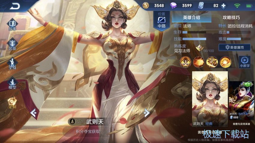 图：S16赛季上分英雄