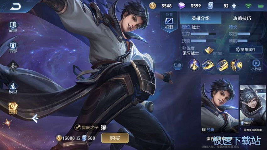 图：S16赛季上分英雄