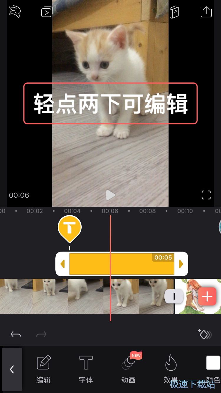 图：视频特效介绍