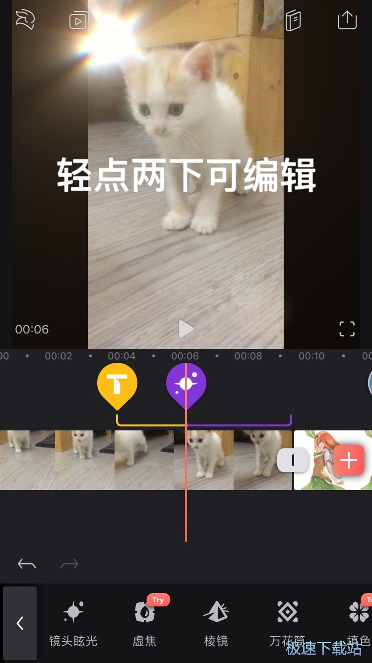 图：视频特效介绍