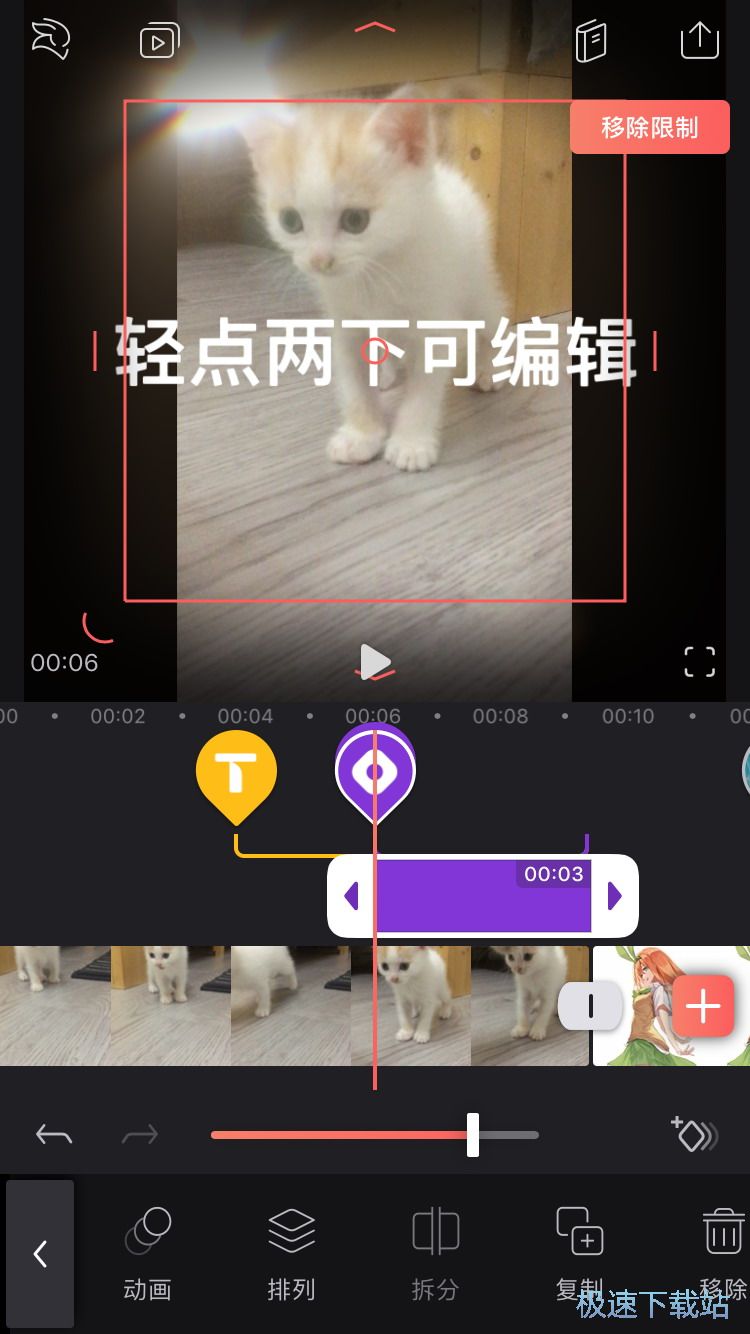 图：视频特效介绍