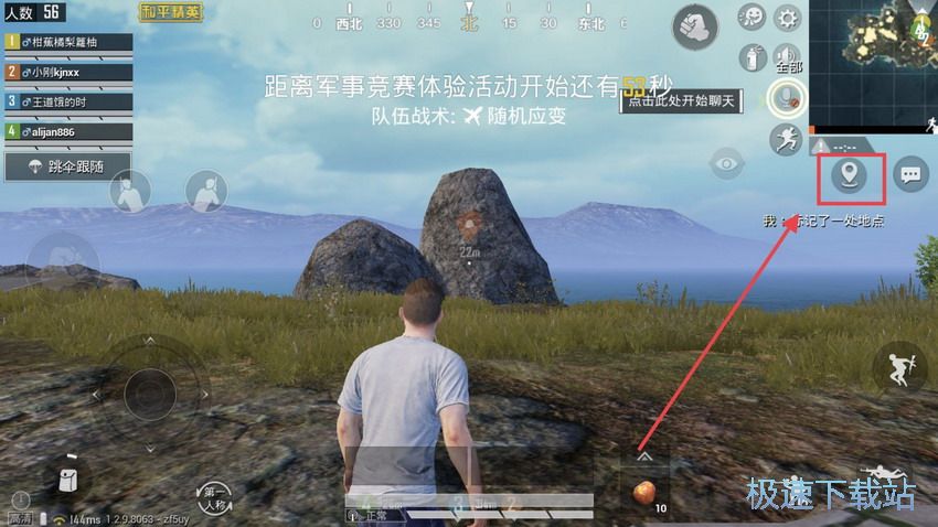 图：万能标点使用技巧