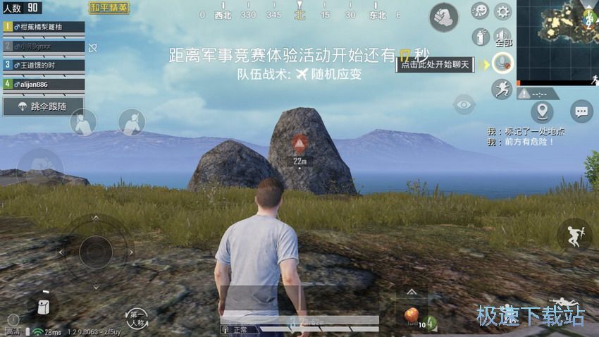 图：万能标点使用技巧