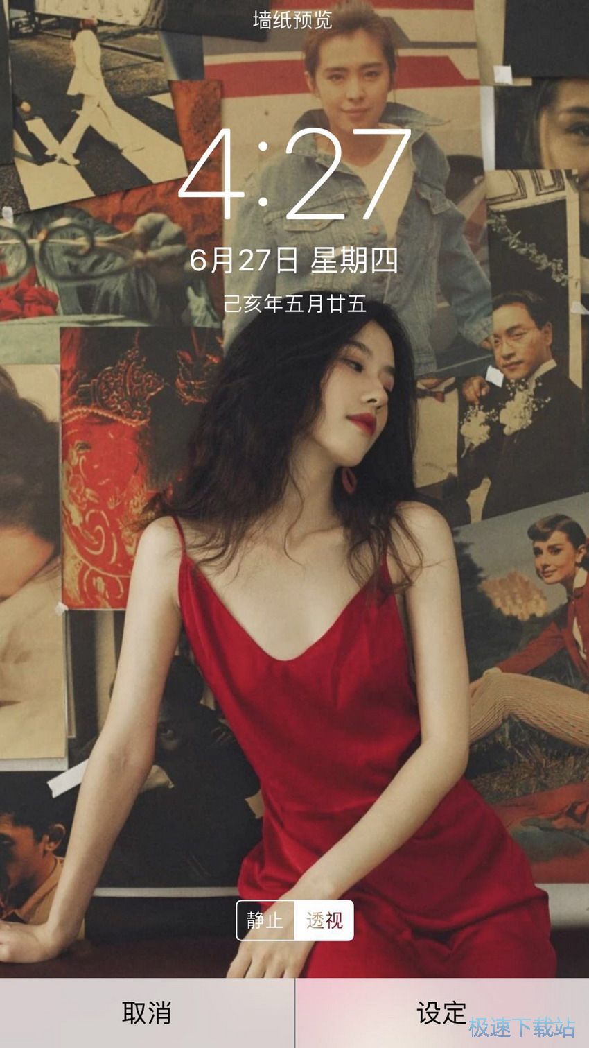图：壁纸的静止与透视