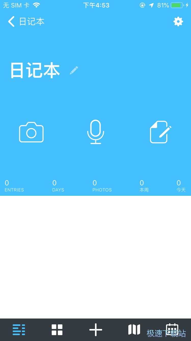 图：添加图片与定位