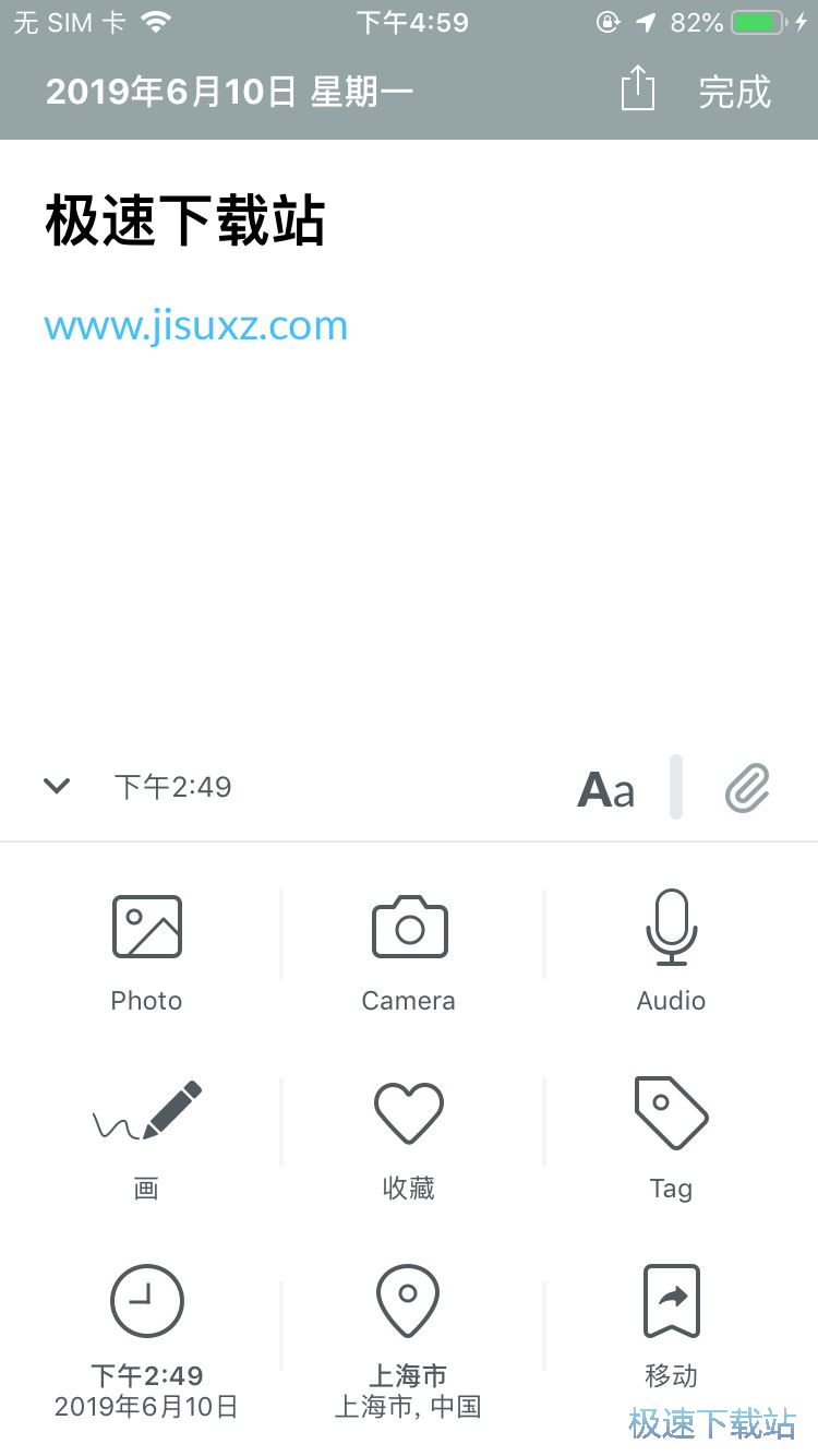 图：添加图片与定位