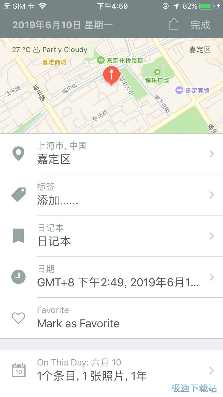 图：添加图片与定位