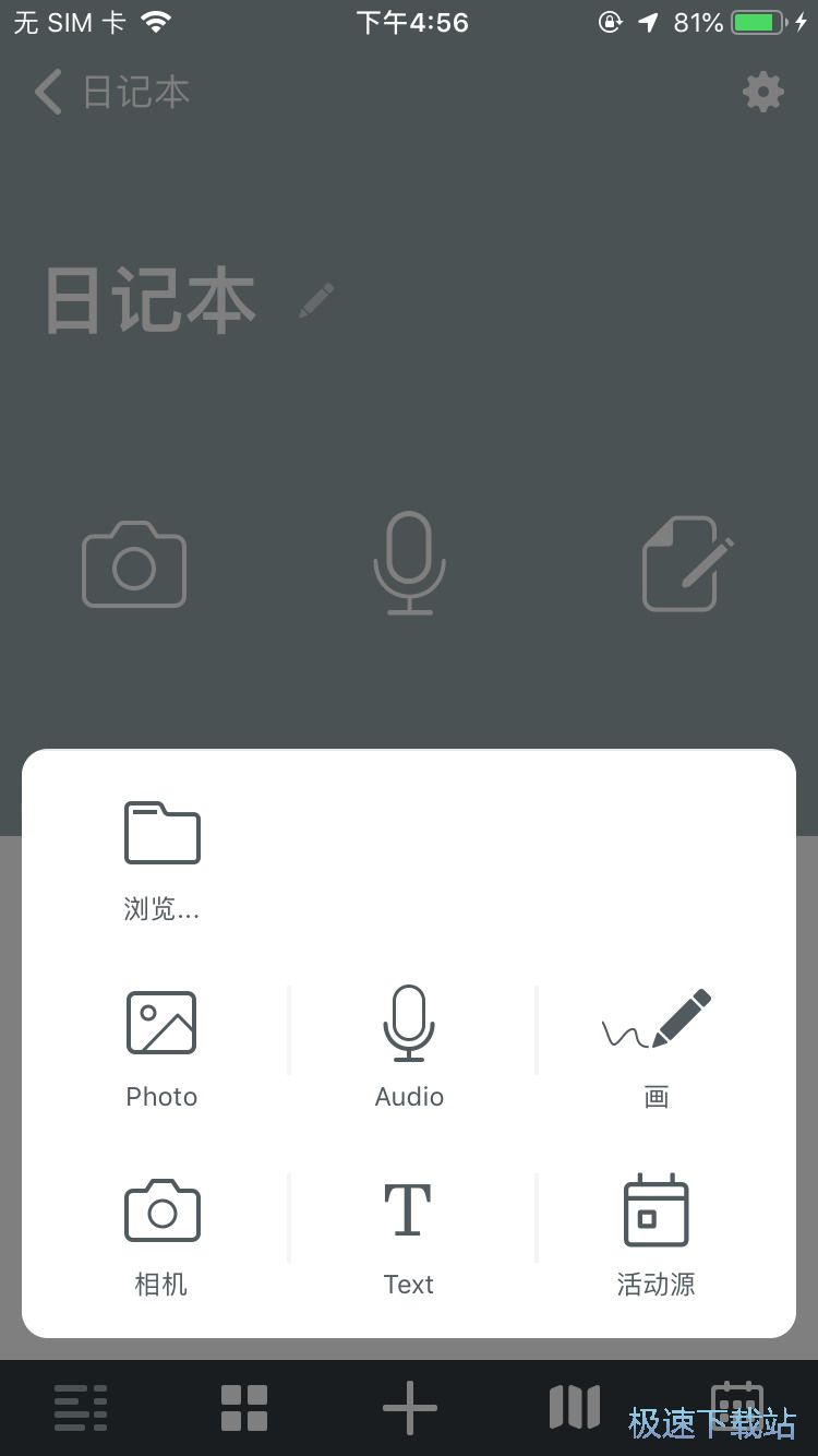 图：添加图片与定位