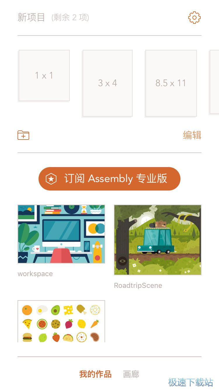 图：LOGO制作