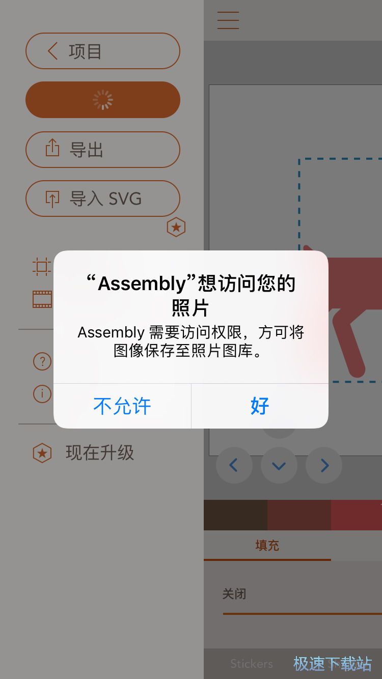 图：LOGO制作