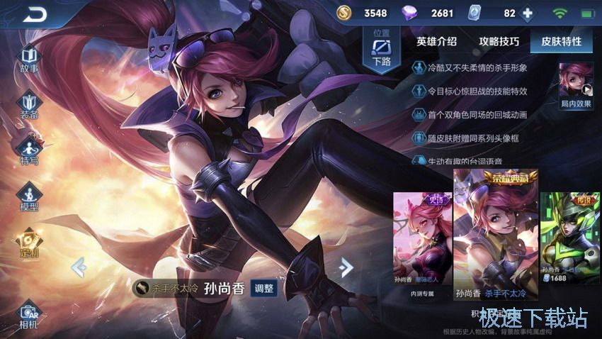 图：5件装备8大英雄调整