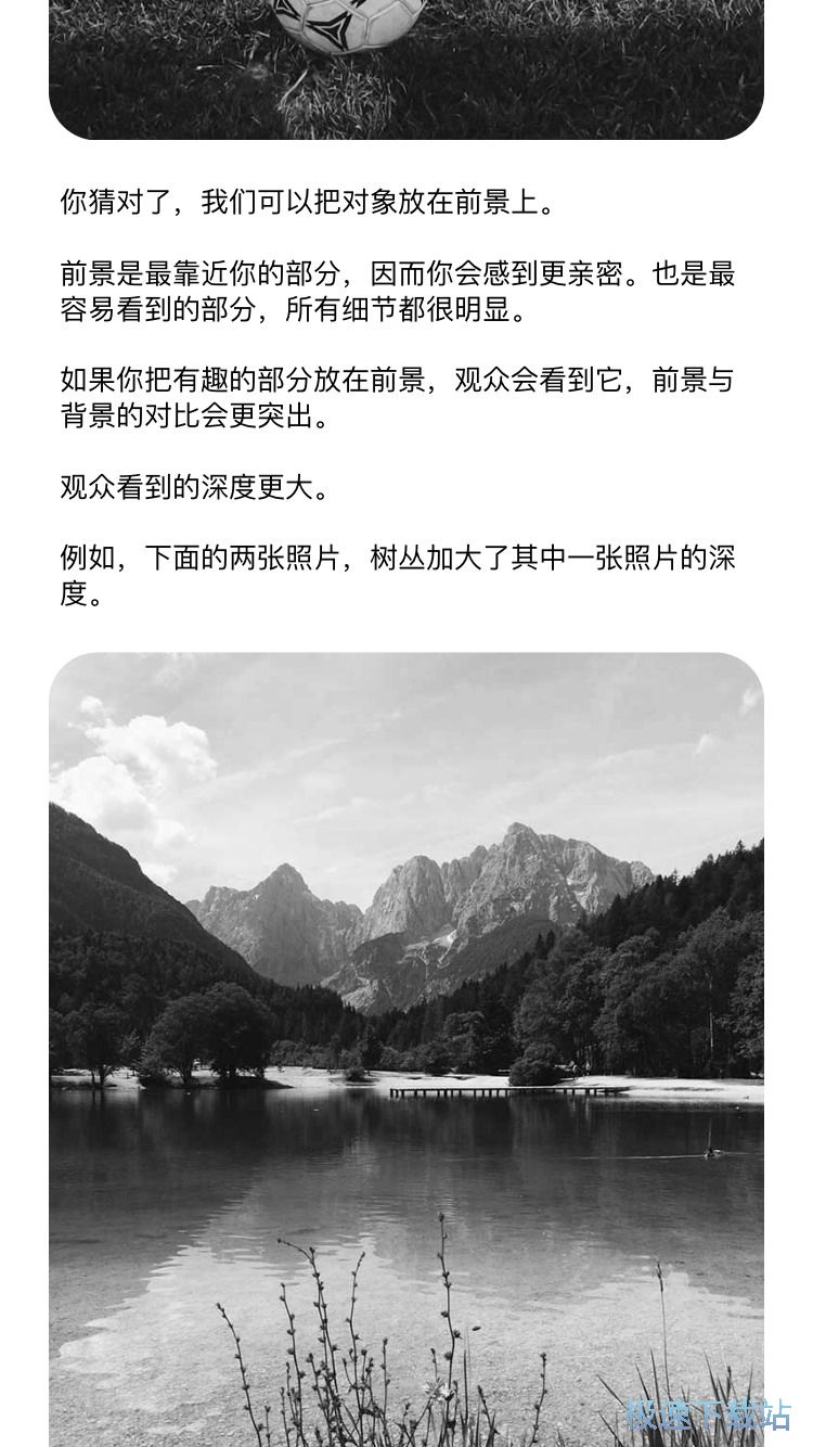 图：暗房功能介绍