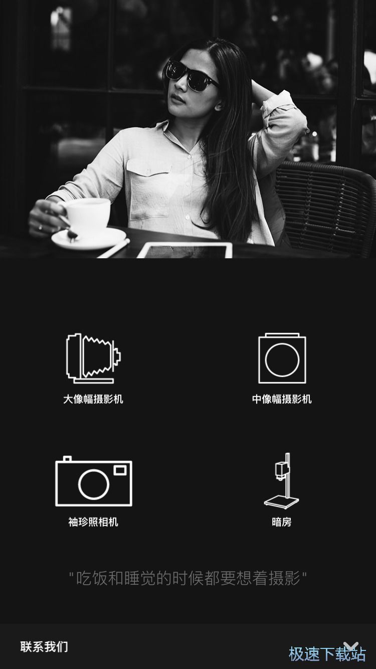 图：暗房功能介绍