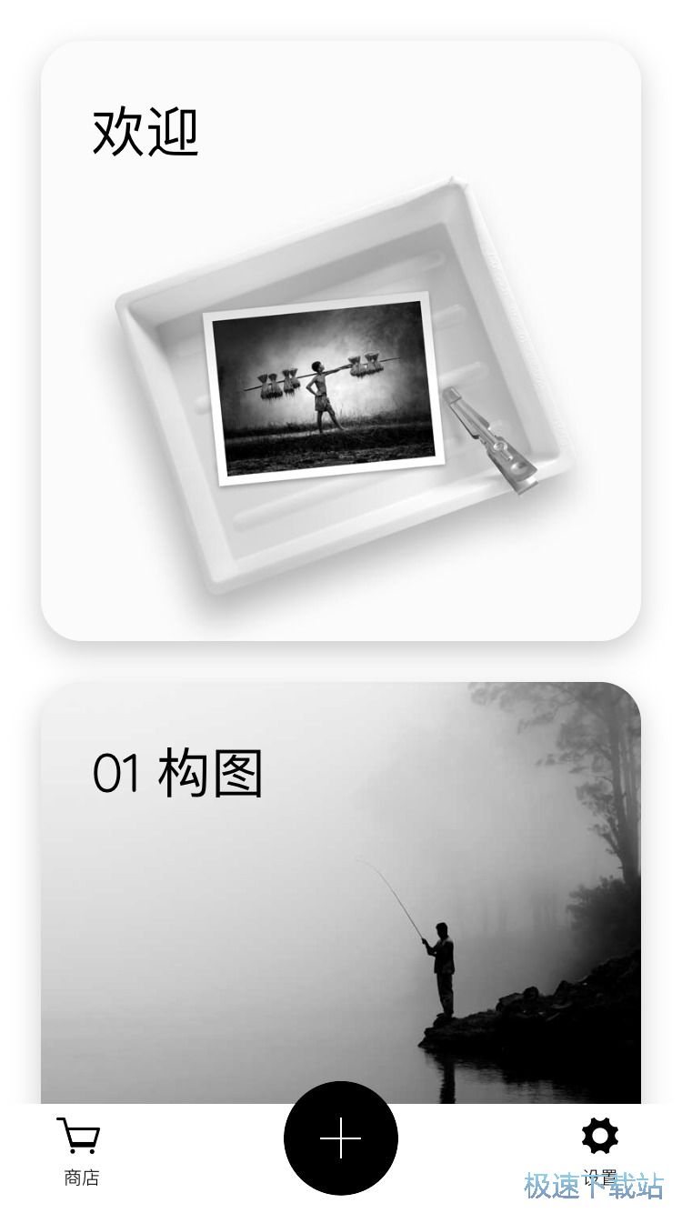 图：暗房功能介绍