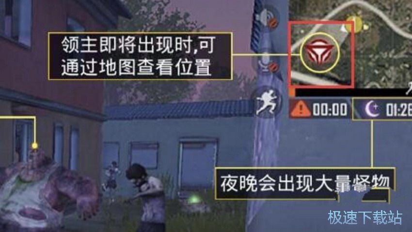图：暗夜危机丧尸领主