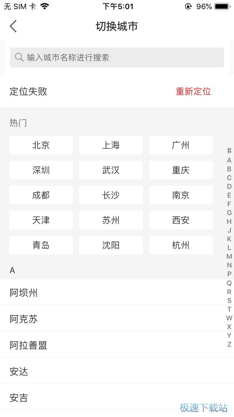 图：房价查询