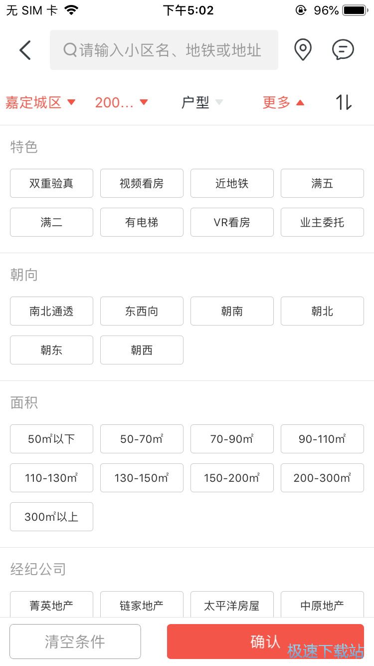 图：房价查询