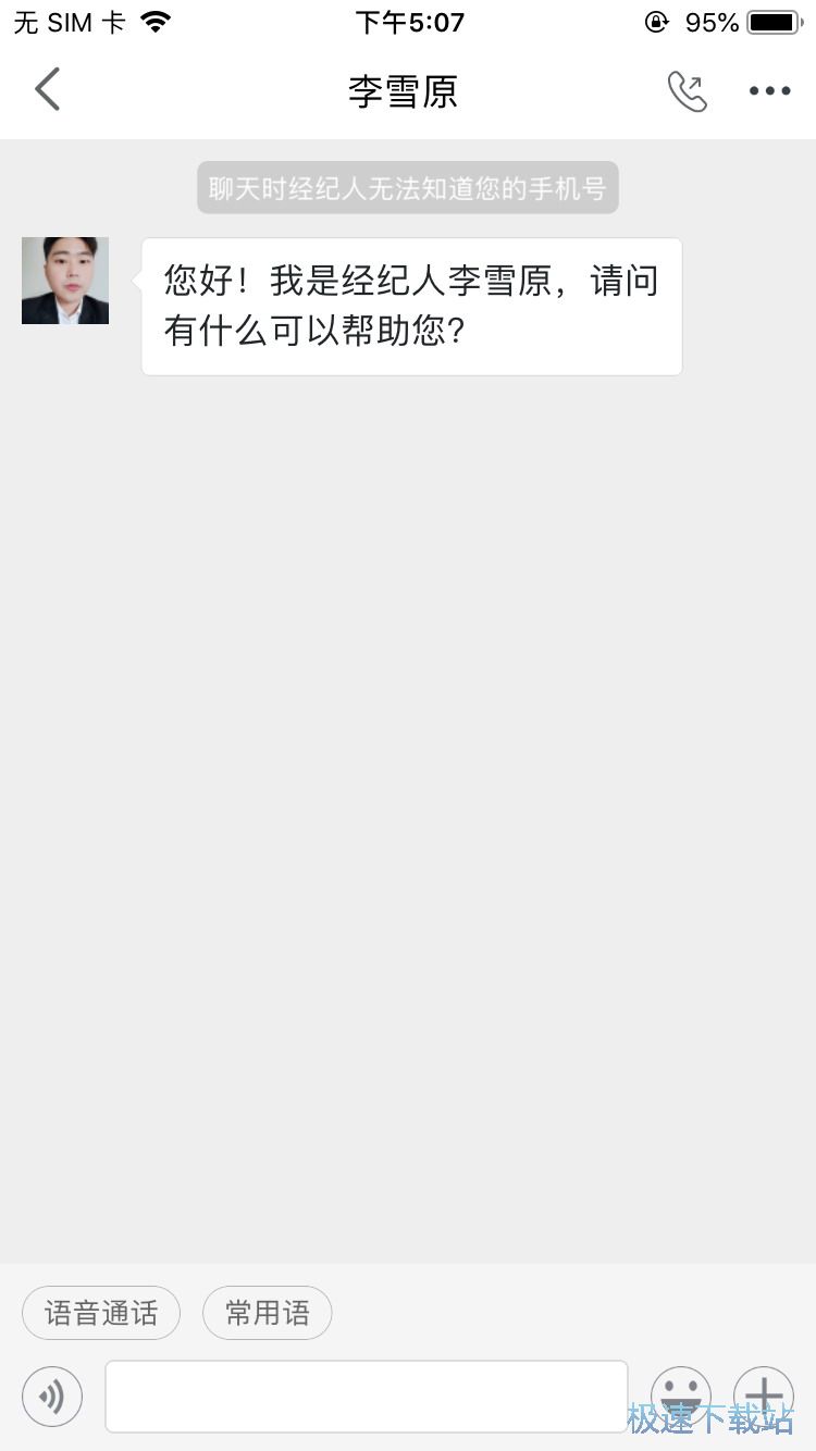 图：房价查询