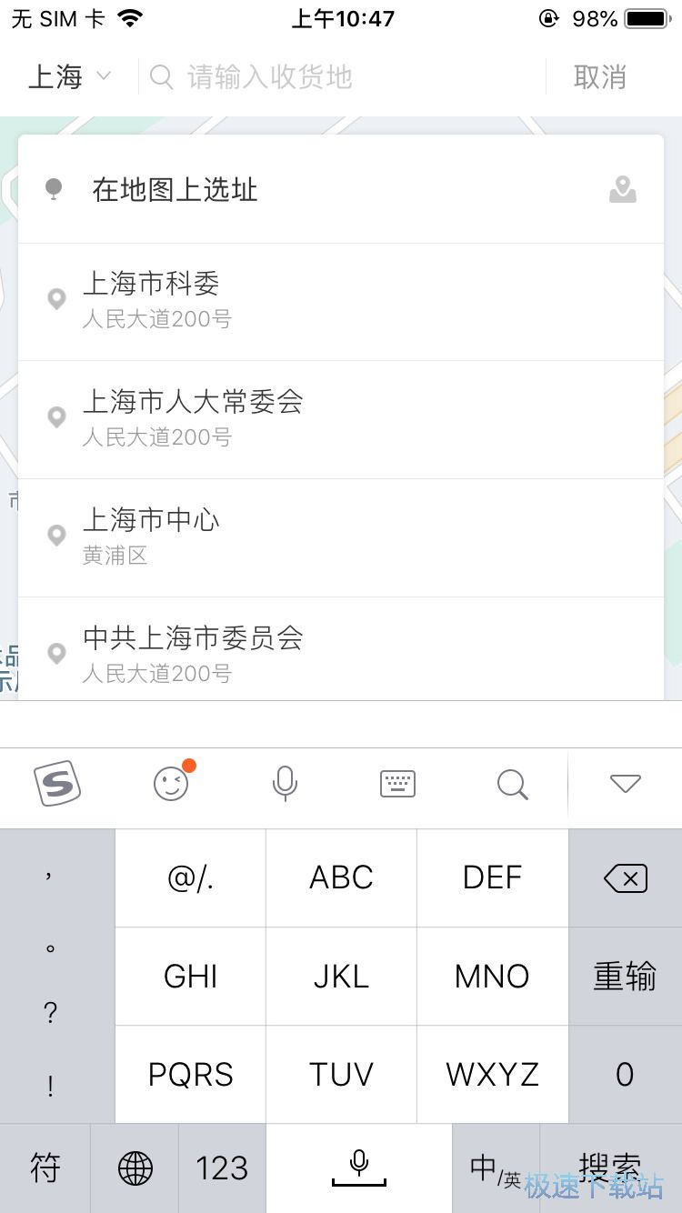图：预约搬家货车