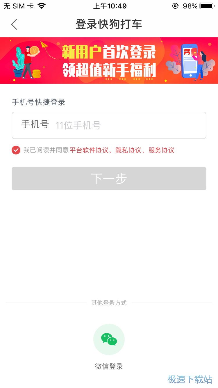 图：预约搬家货车