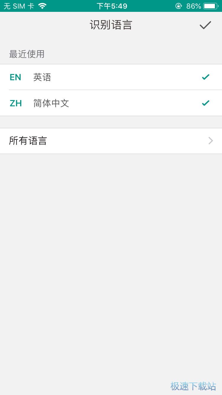 图：文字识别翻译