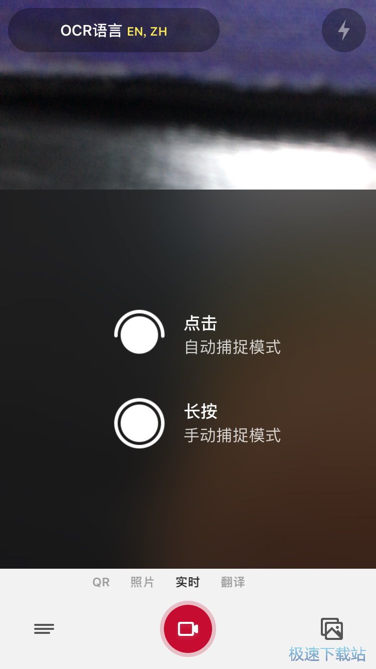 图：文字识别翻译