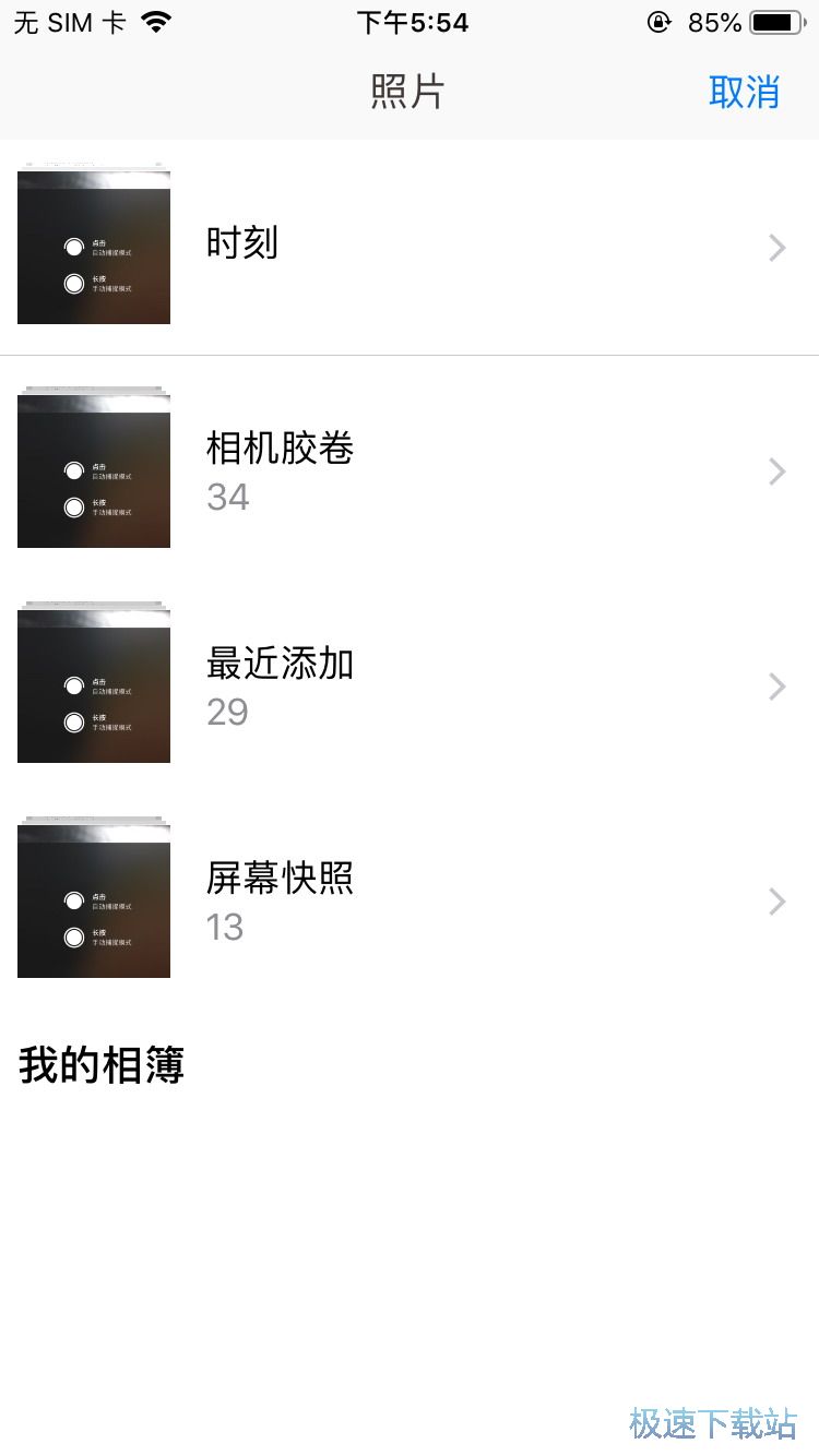 图：文字识别翻译
