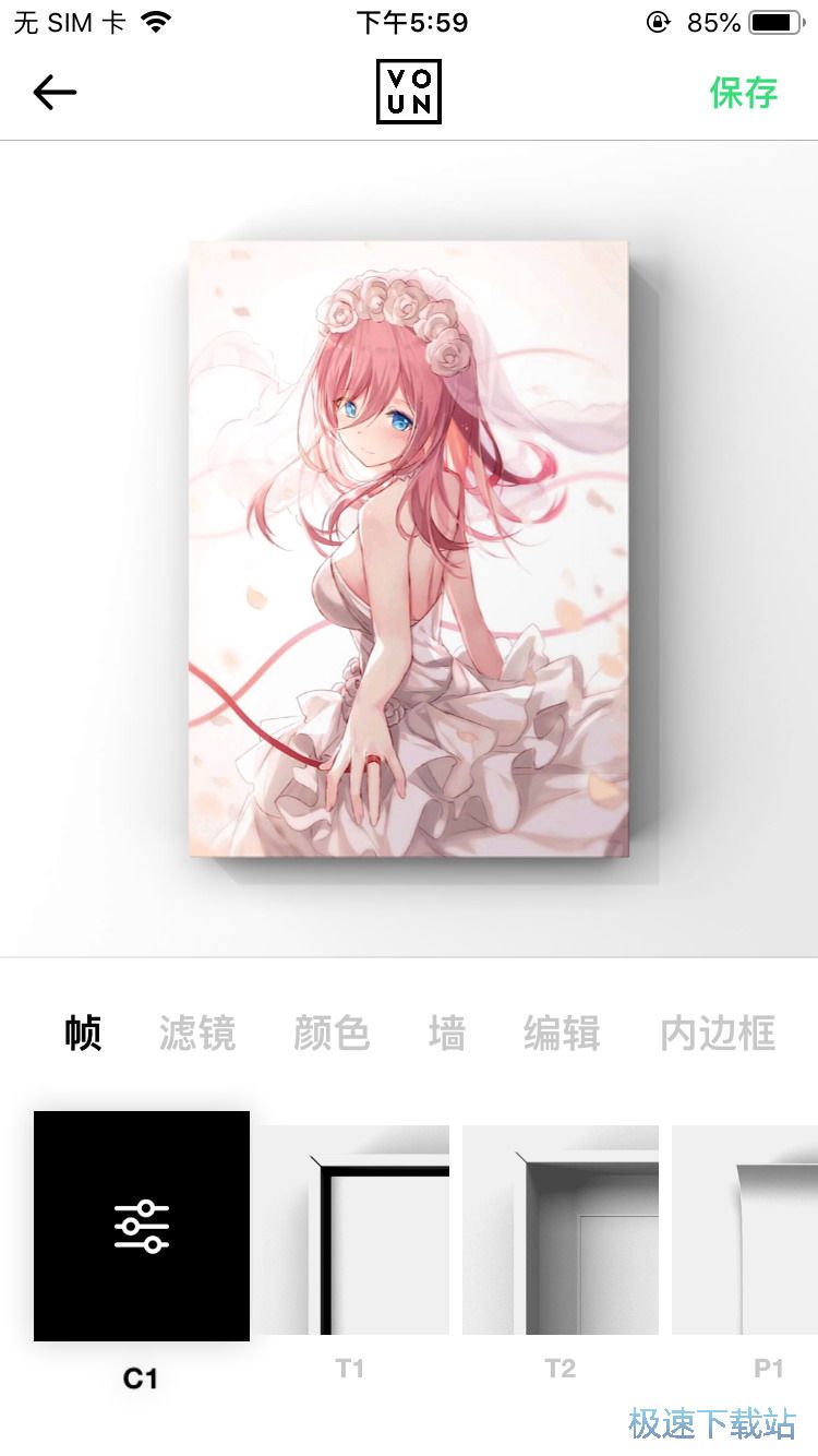 图：自定义相框