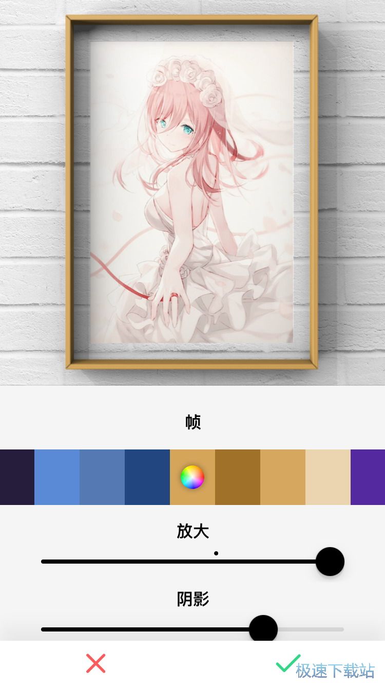 图：自定义相框