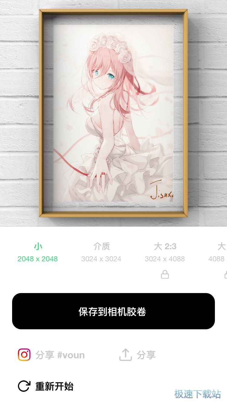 图：自定义相框