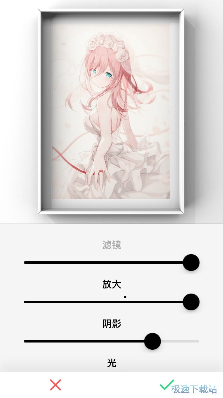 图：自定义相框