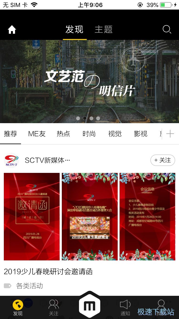 图：制作生日贺卡
