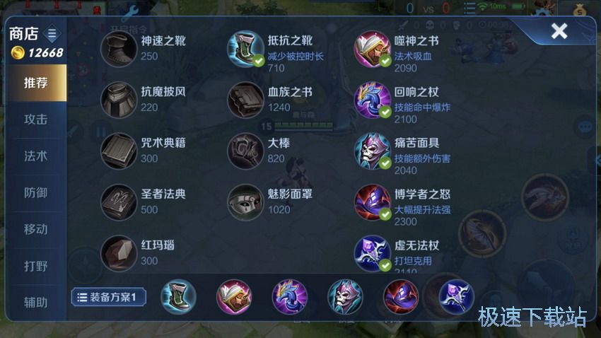 图：不知火舞攻略
