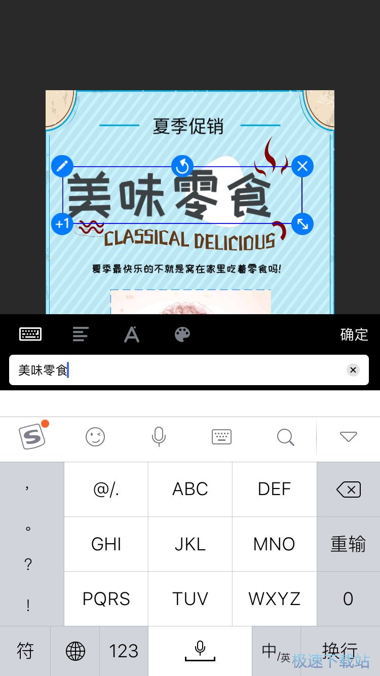 图：微商宣传海报