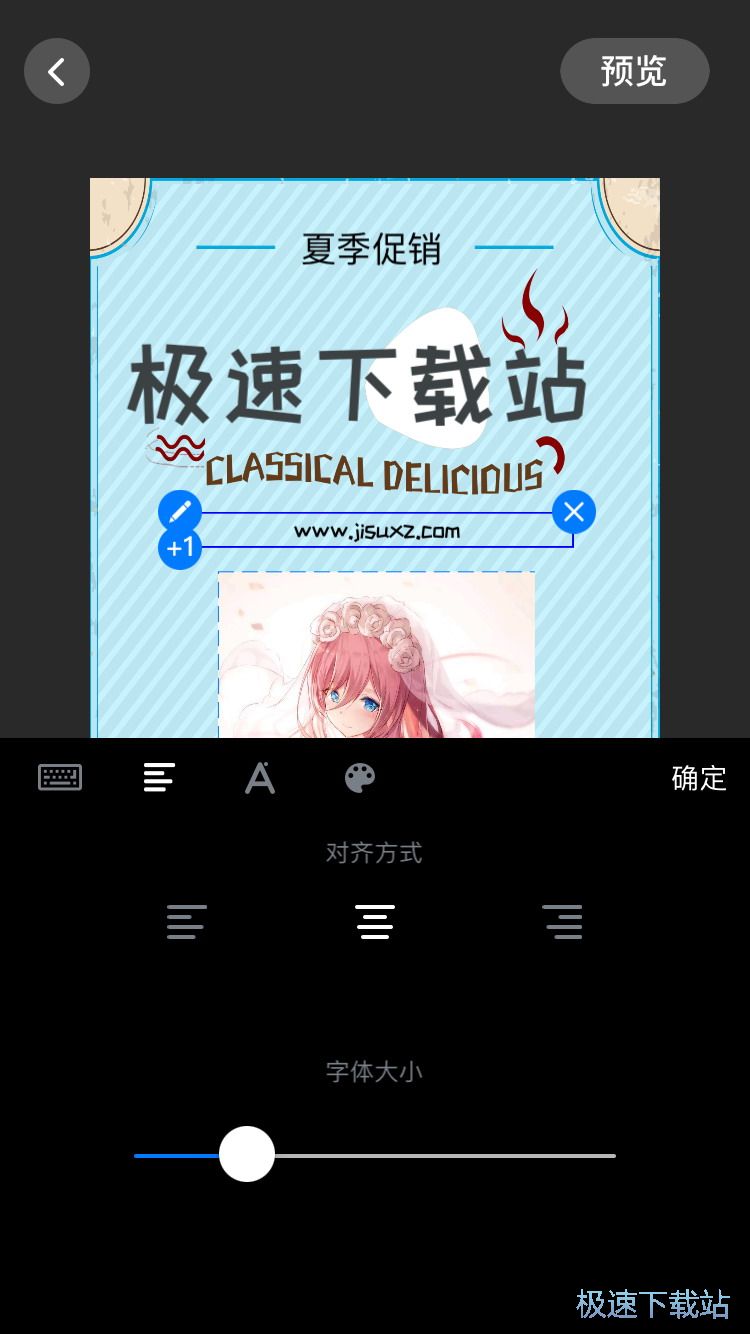 图：微商宣传海报