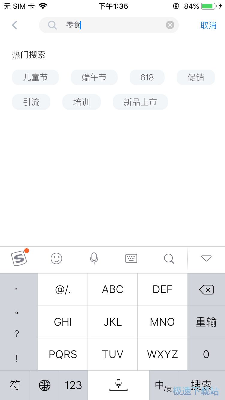 图：微商宣传海报