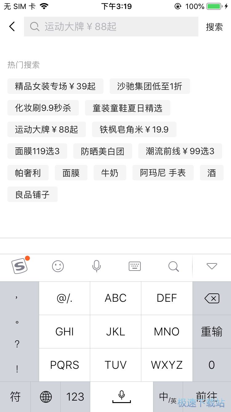 图：购买化妆品