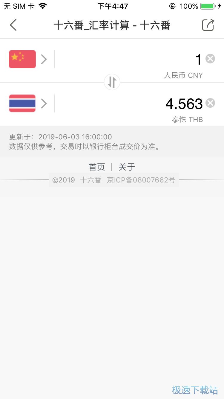 图：泰国旅游攻略