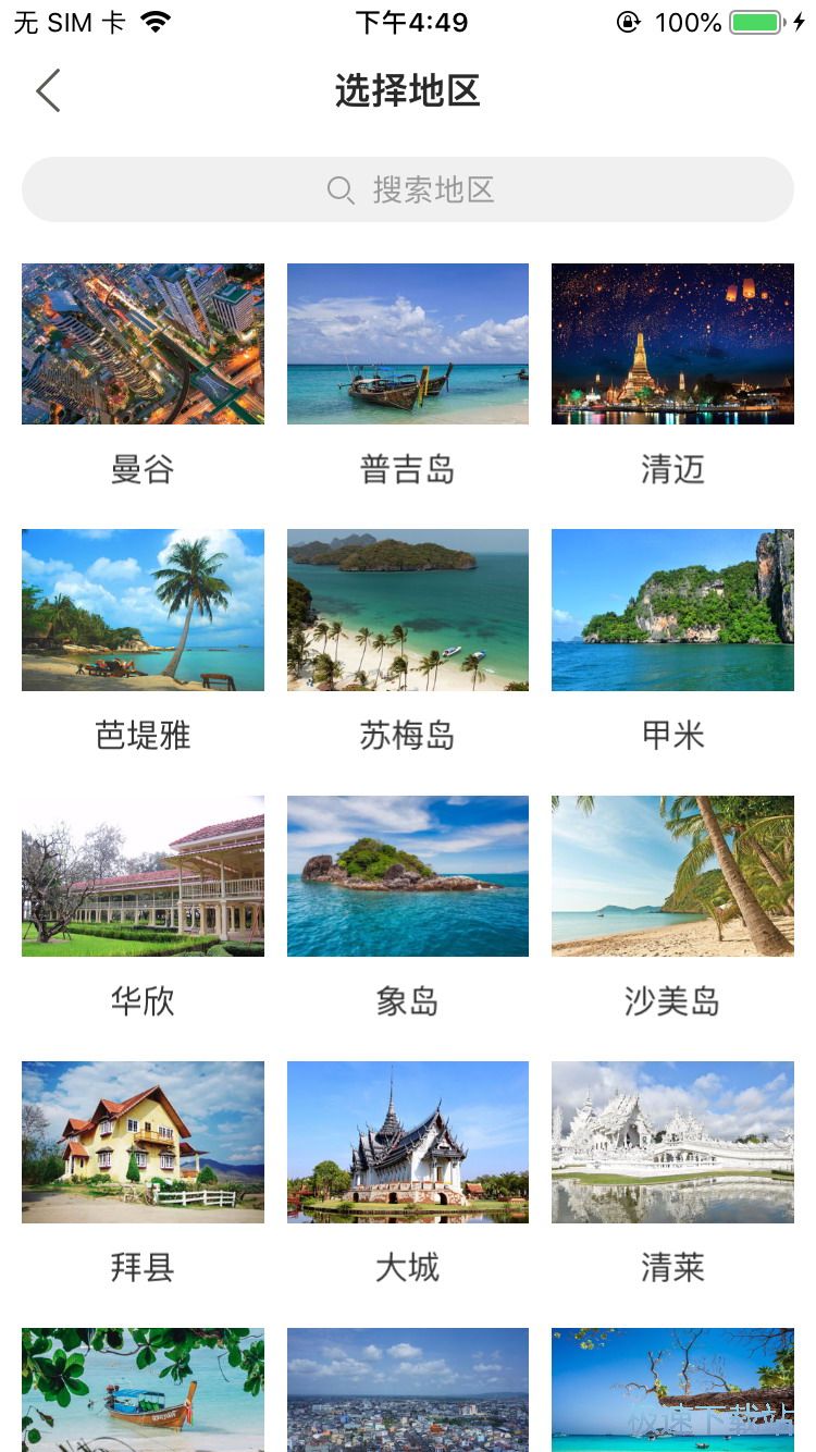图：泰国旅游攻略