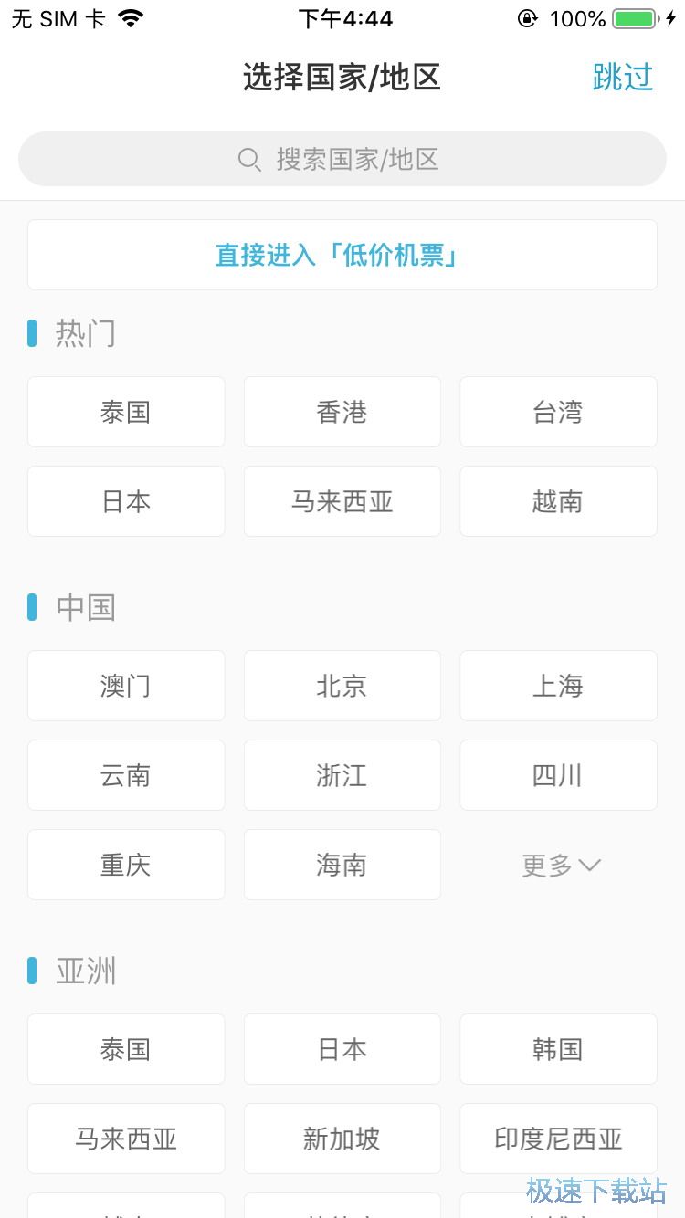 图：泰国旅游攻略