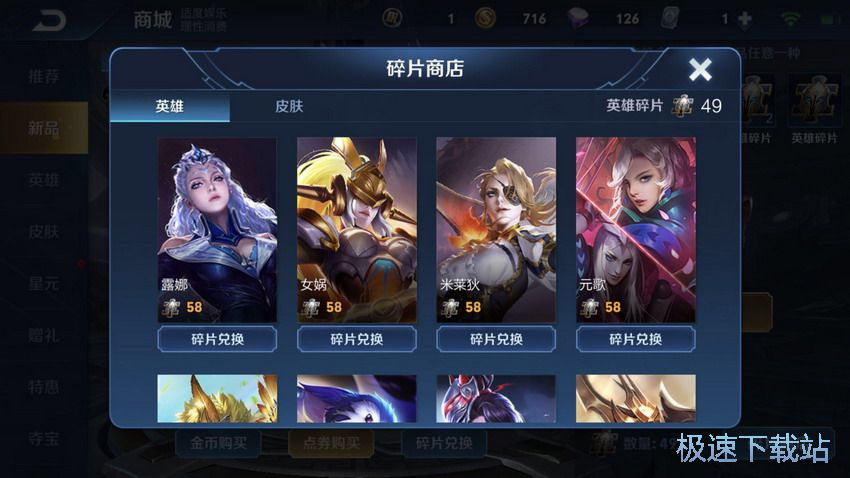 图：端午节更新公告